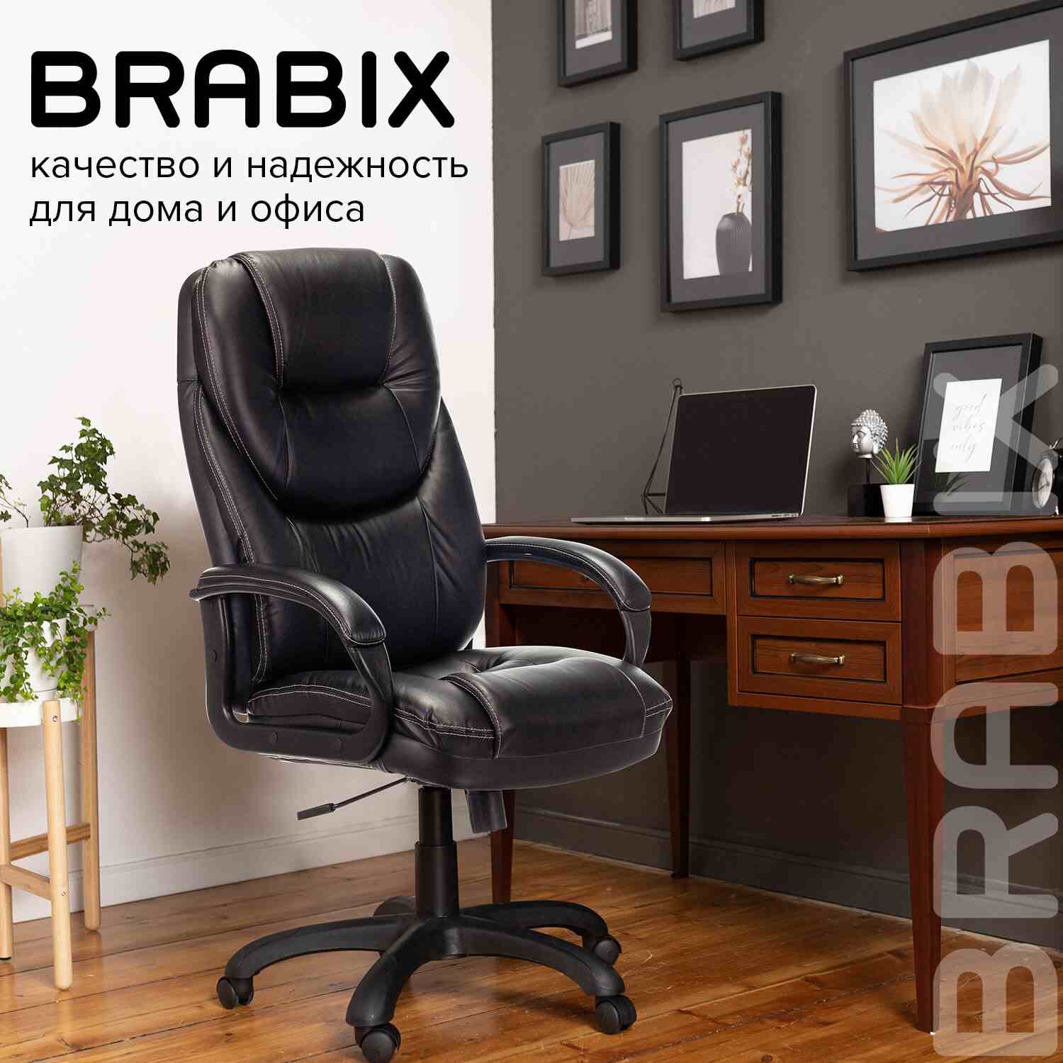 картинка Кресло офисное BRABIX "PREMIUM Nord EX-590", экокожа, черный, 532097 от магазина Альфанит в Кунгуре