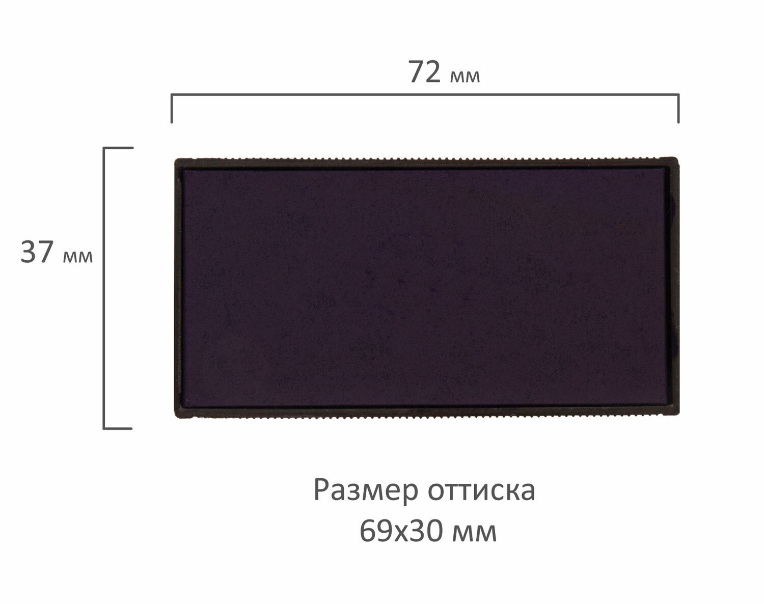 картинка Подушка сменная 69*30 мм, синий оттиск, для GRM 50, Colop Printer 50, 178406005 от магазина Альфанит в Кунгуре
