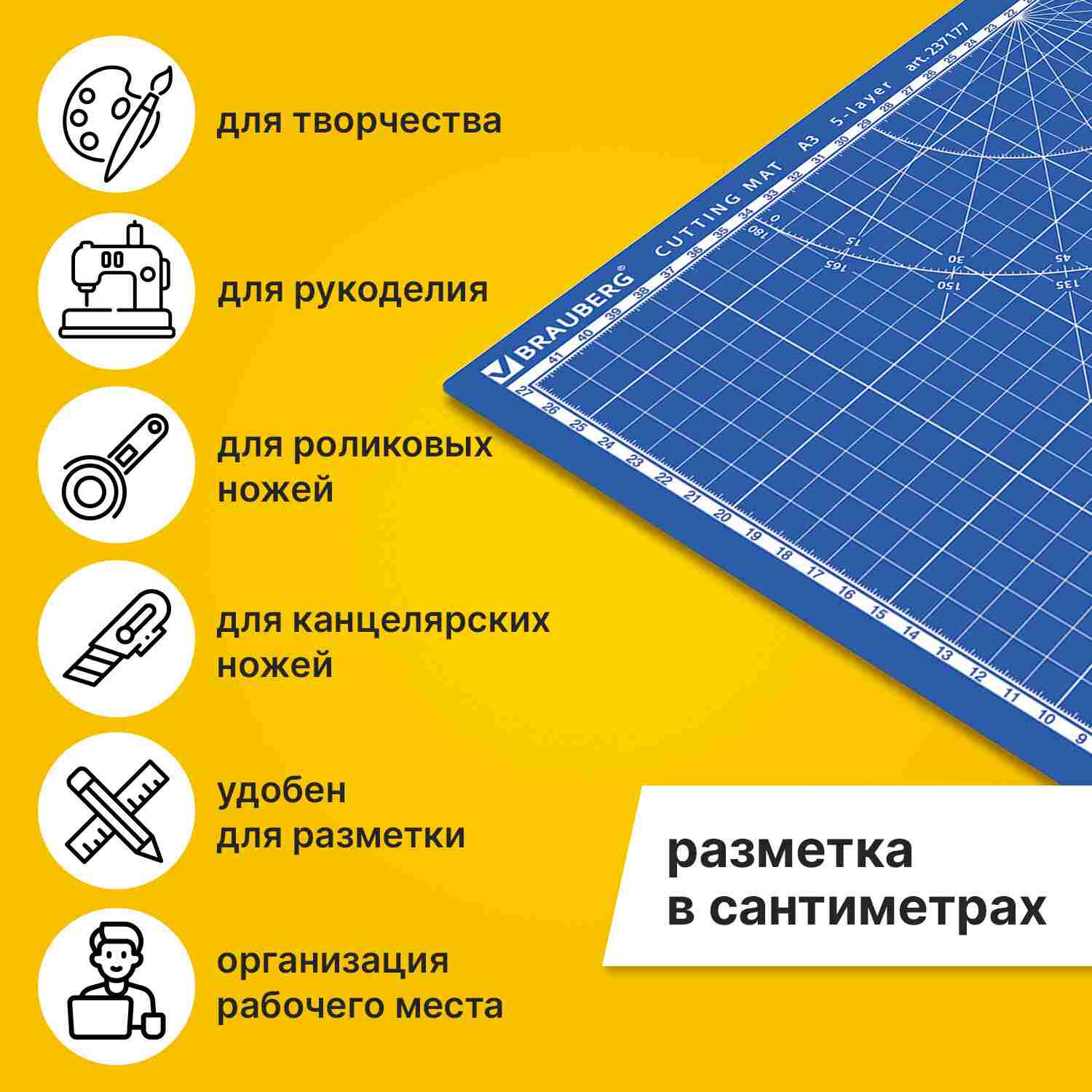 картинка Настольное покрытие, А3, 3 слоя, двусторонний, синий, BRAUBERG, 237177 от магазина Альфанит в Кунгуре