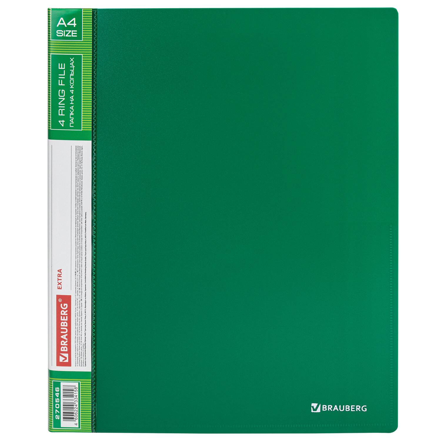 картинка Папка на 4-х кольцах, А4, корешок 25 мм, до 170 л, пластик, зеленый, "Extra", BRAUBERG, 270546 от магазина Альфанит в Кунгуре