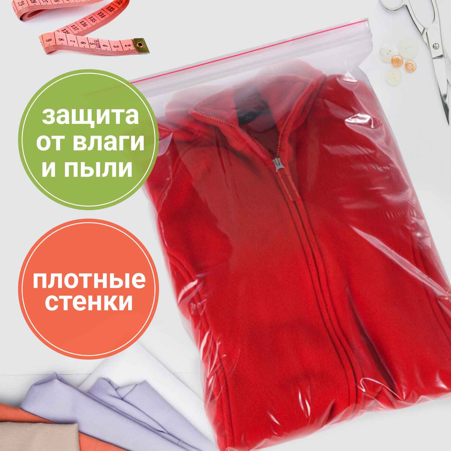картинка Пакеты-грипперы с замком зип-лок 100 шт, 25*30 см, 40 мкм, ПВД, BRAUBERG, 606217 от магазина Альфанит в Кунгуре