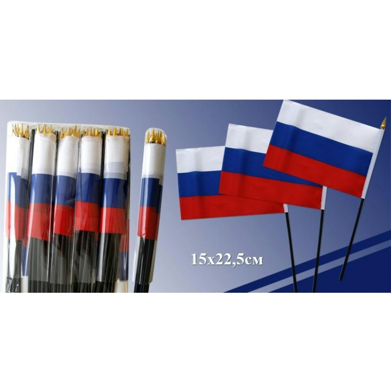картинка Флаг, 15*22,5 см, без герба, без подставки, "Россия", 310-2 от магазина Альфанит в Кунгуре