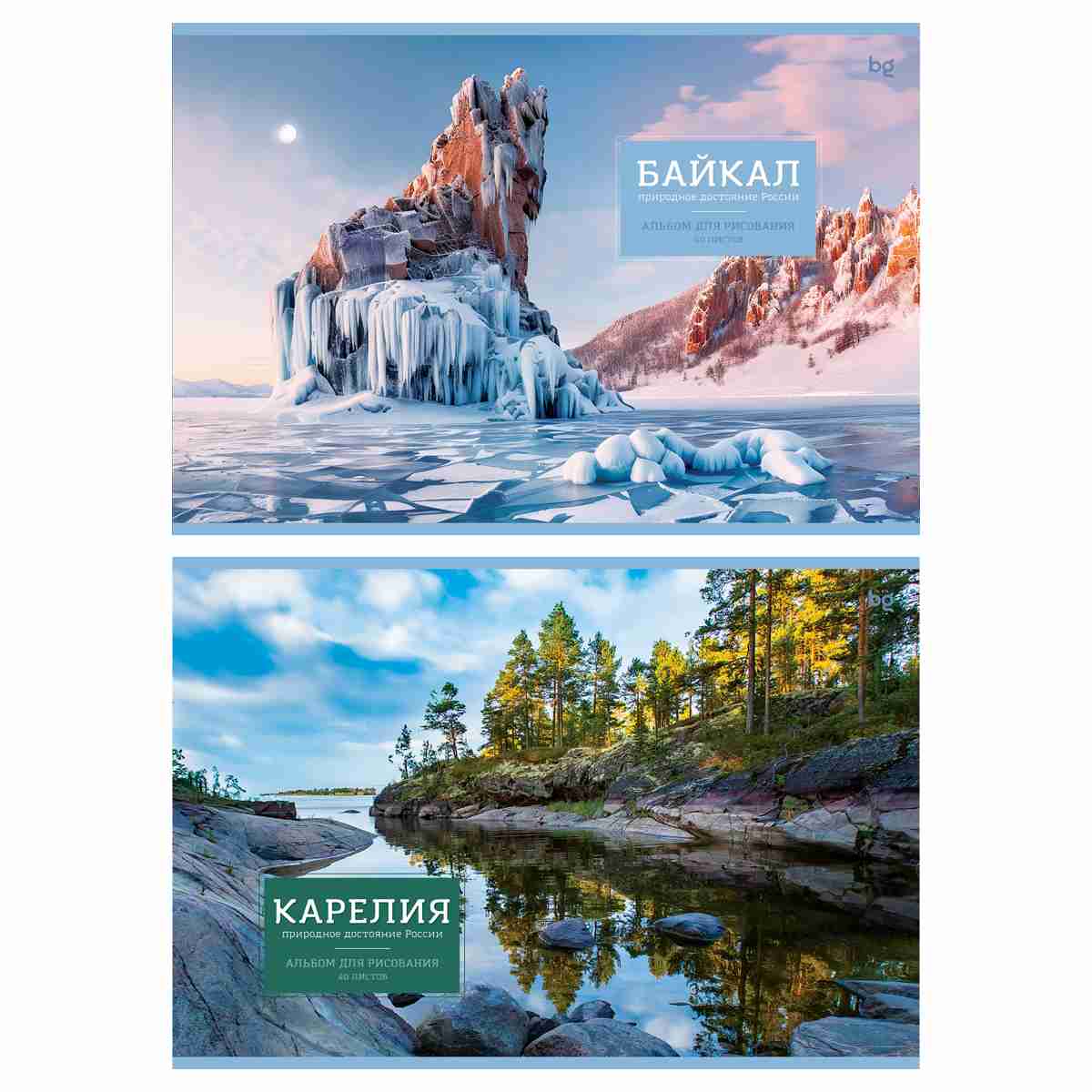 картинка Альбом для рисования, А4, 40 л, 120 г/м2, "Россия", BG, АР4скл40 62615 от магазина Альфанит в Кунгуре