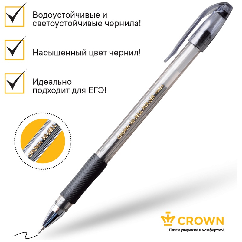 картинка Ручка гелевая, 0,7 мм, черная, корп. прозрачный, грип, "Hi-Jell Needle Grip", Crown, HJR-500RNB от магазина Альфанит в Кунгуре