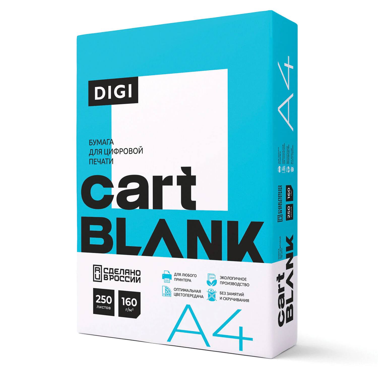 картинка Бумага офисная белая, А4, 250 л, 160 г/м2, 145%, "Didi", Cartblank, 115262 от магазина Альфанит в Кунгуре