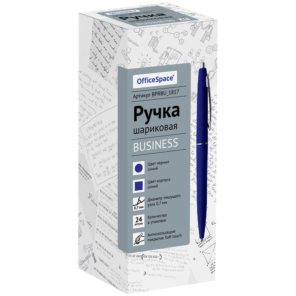 картинка Ручка шариковая автомат, 0,7 мм, синяя, корп. синий, "Business", OfficeSpace, BPRBU_1817 от магазина Альфанит в Кунгуре