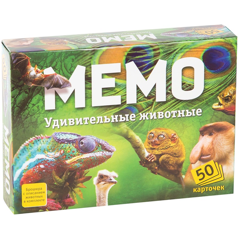 картинка МЕМО, 50 карточек, "Удивительные животные", Нескучные игры, 7207 от магазина Альфанит в Кунгуре