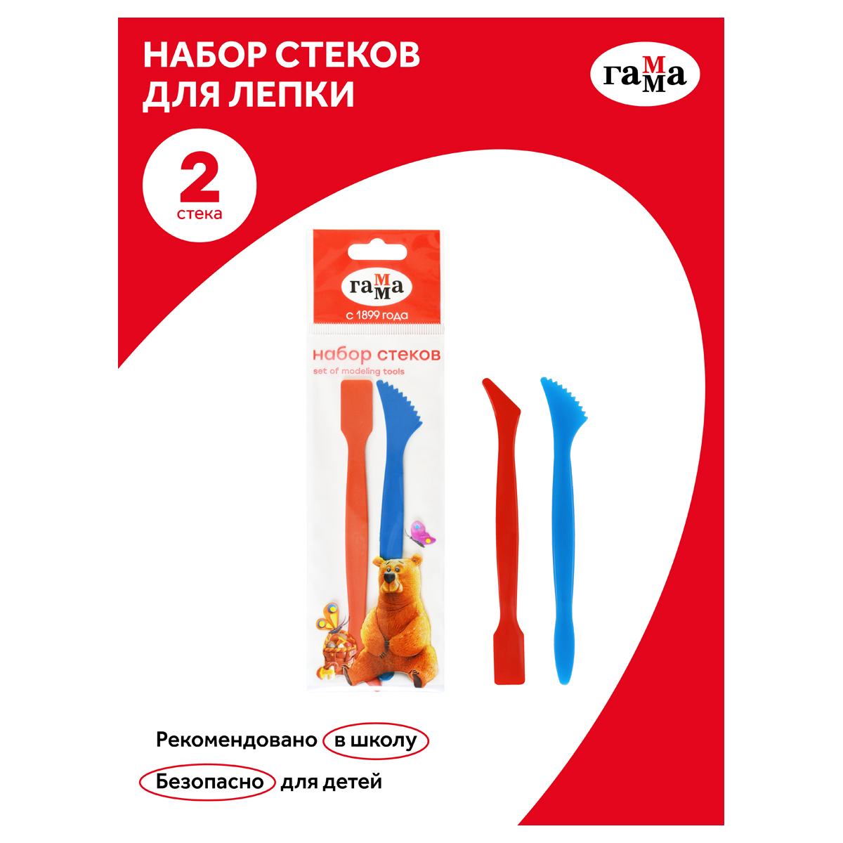 картинка Набор стеков, 2 шт, пластик, Гамма, 10122050 от магазина Альфанит в Кунгуре