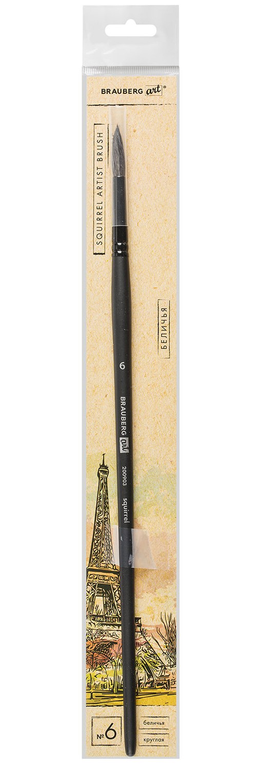 картинка Кисть художественная № 5, белка, круглая, длинная ручка, BRAUBERG, 200903 от магазина Альфанит в Кунгуре