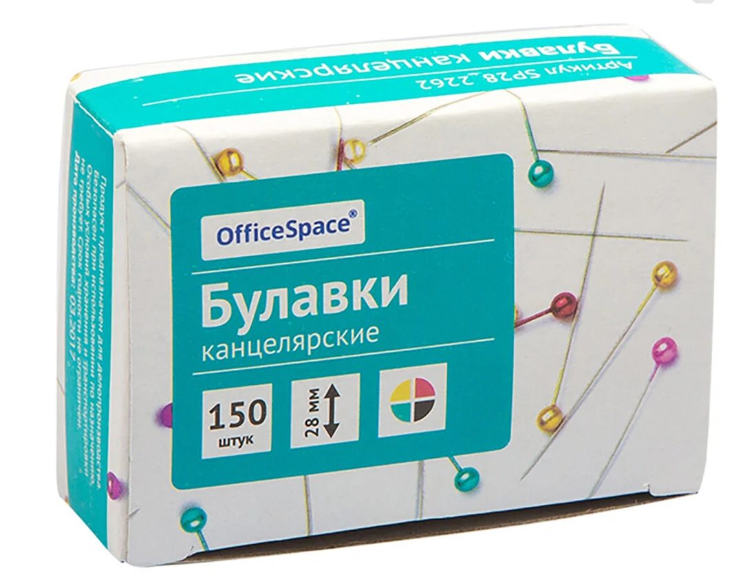картинка Булавки офисные 28 мм, 150 шт, OfficeSpace, SP28_2262 от магазина Альфанит в Кунгуре
