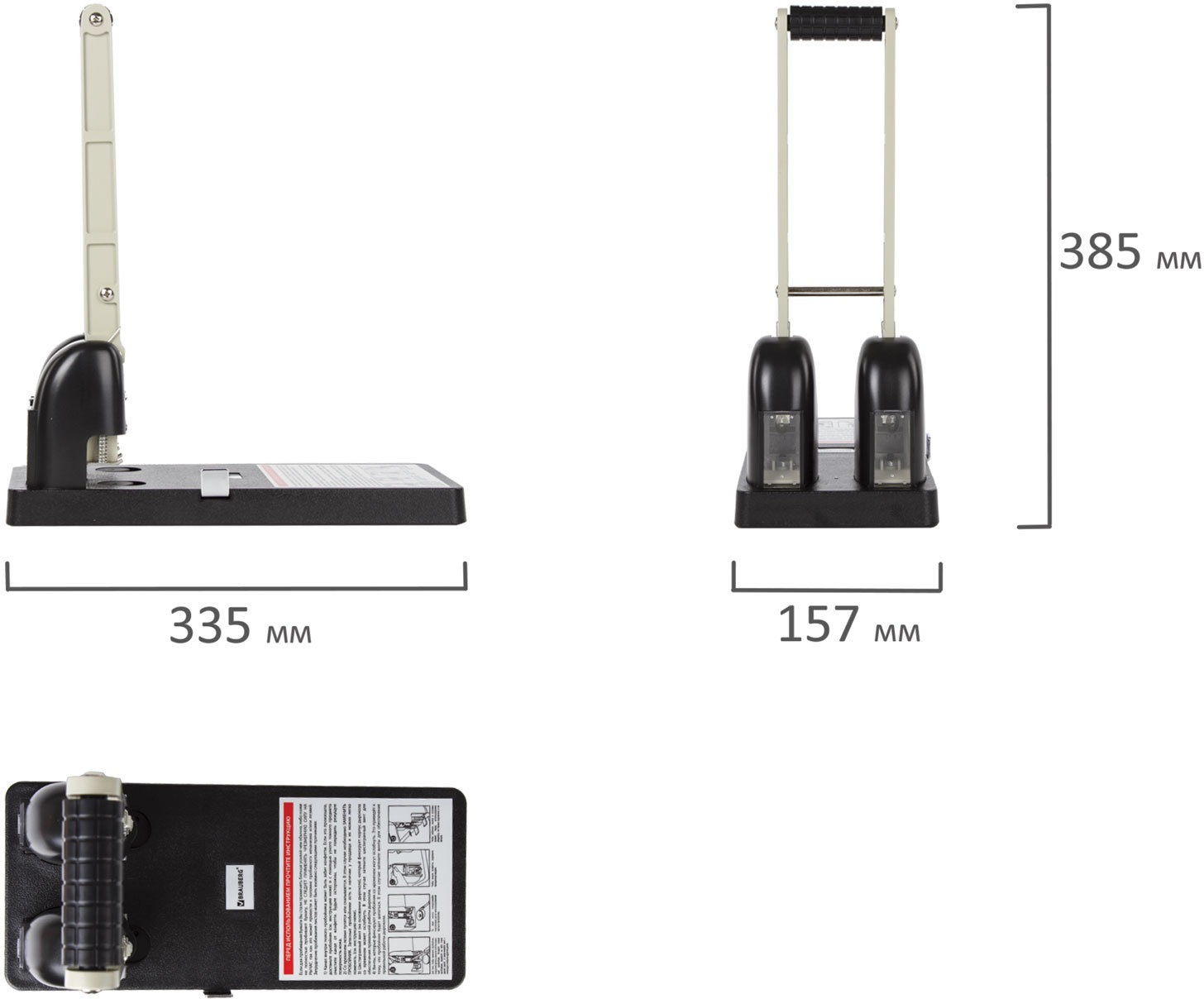 картинка Дырокол, 2 отверстия, на 150 л, металл, черный, "Heavy duty", BRAUBERG, 226870 от магазина Альфанит в Кунгуре