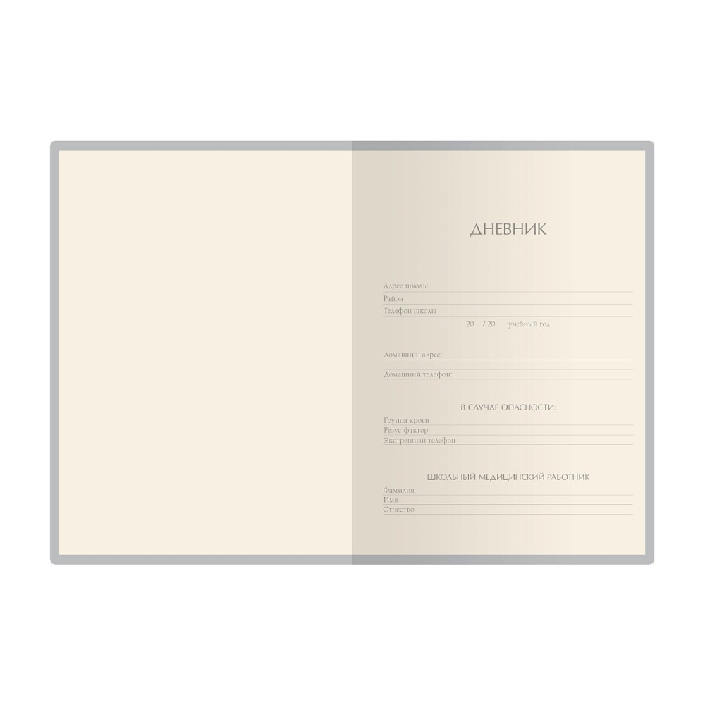 картинка Дневник 1-11 кл, 48 л, мягкий, "Black&White. Сердечки", Bruno Visconti, 10-160/40 от магазина Альфанит в Кунгуре