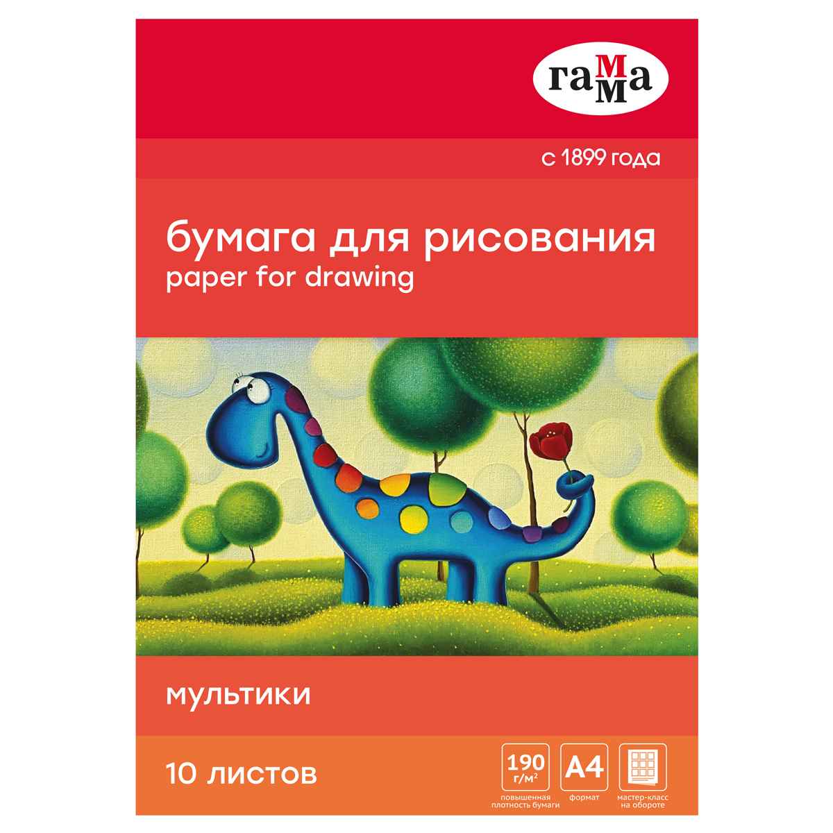 картинка Папка для черчения, А4, 10 л, 190 г/м2, "Мультики", Гамма, 180523_А418010 от магазина Альфанит в Кунгуре