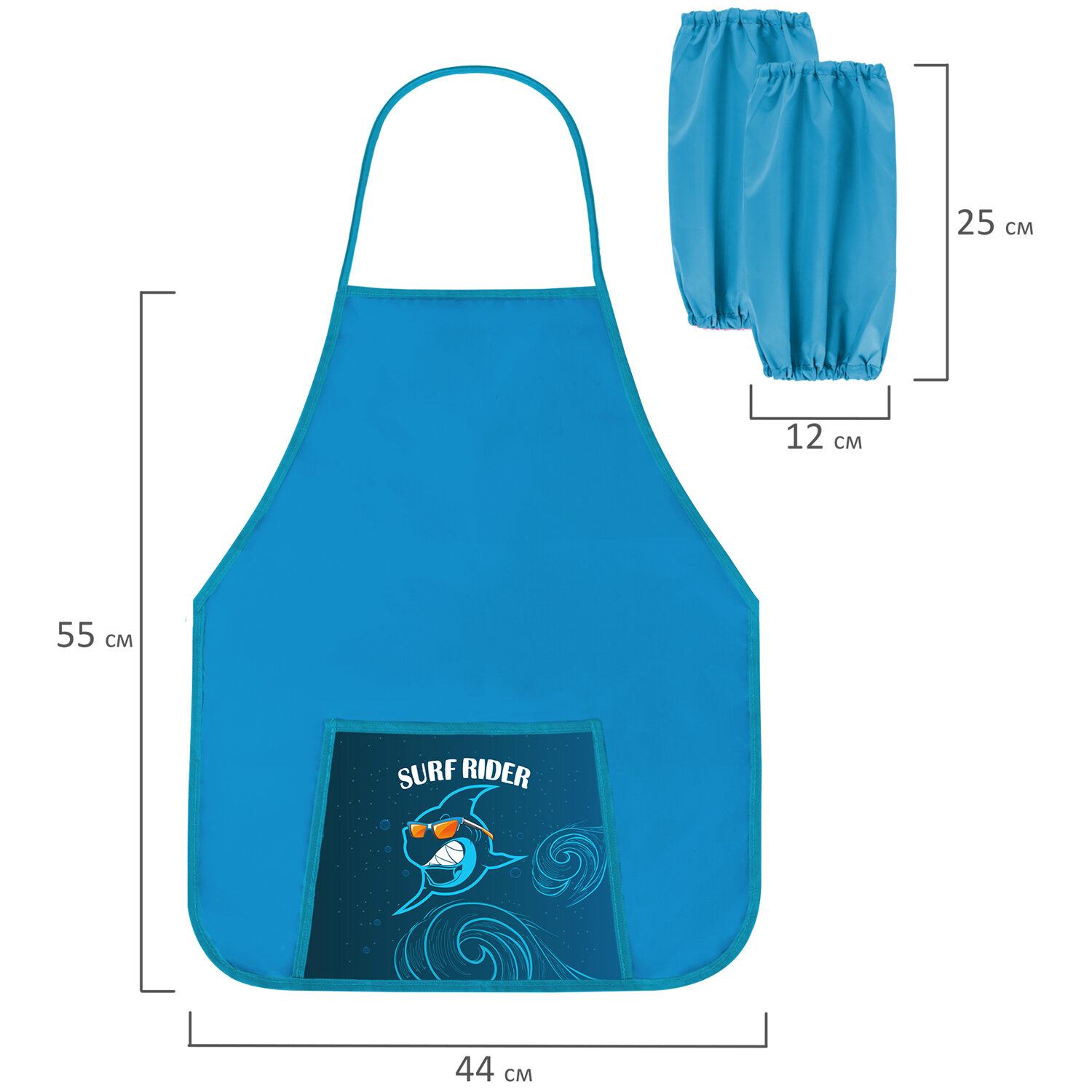 картинка Фартук для труда, 44*55 см, 1 карман, с нарукавниками, синий, "Shark Attack", ПИФАГОР, 271641 от магазина Альфанит в Кунгуре