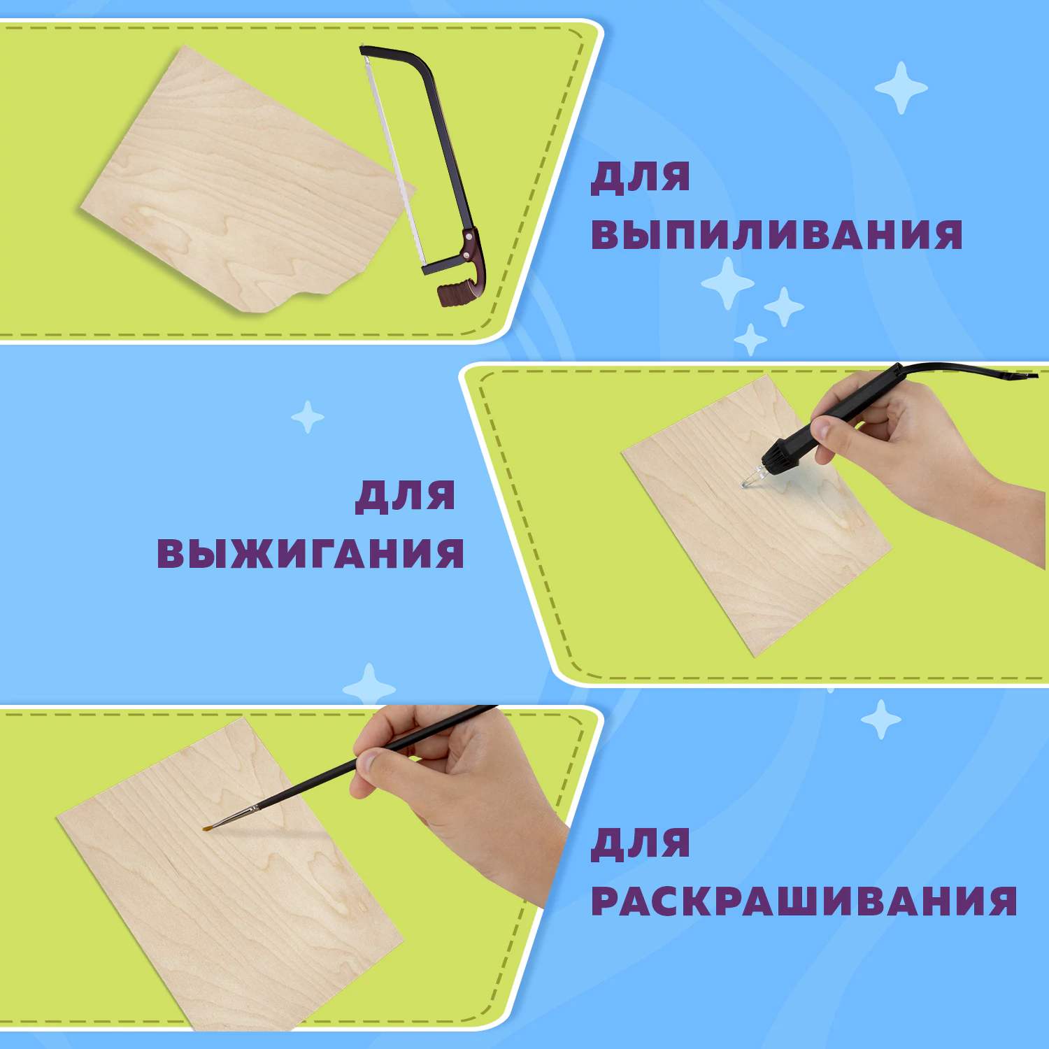 картинка Заготовки для творчекства, А4, 5 шт, 21*30 см, дерево, BRAUBERG, 665313 от магазина Альфанит в Кунгуре