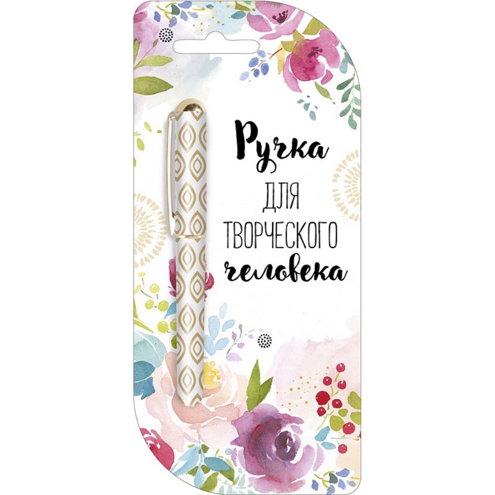 картинка Ручка подарочная шариковая, с открыткой, Арт Дизайн, 0701 от магазина Альфанит в Кунгуре