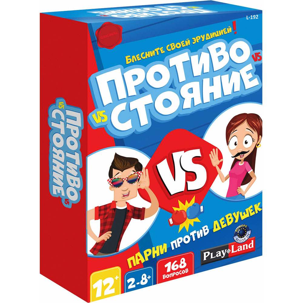 Игра карточная, 