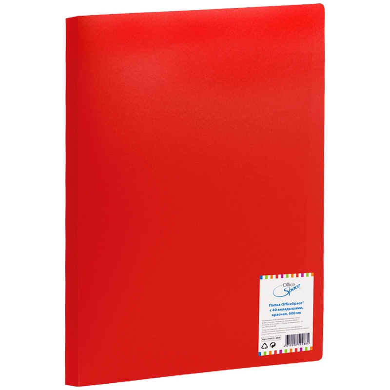картинка Папка 40 файлов, А4, 21 мм, 400 мкм, пластик, красный, OffceSpace, F40L3_288 от магазина Альфанит в Кунгуре