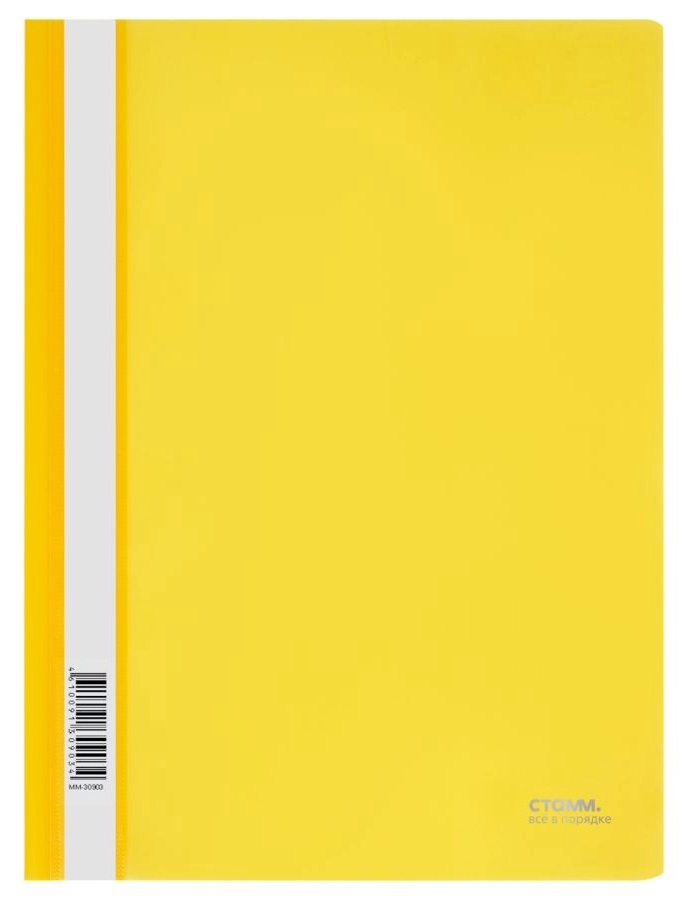 картинка Папка-скоросшиватель с прозрачным верхом, А4, 180 мкм, пластик, желтый, СТАММ, ММ-30903 от магазина Альфанит в Кунгуре