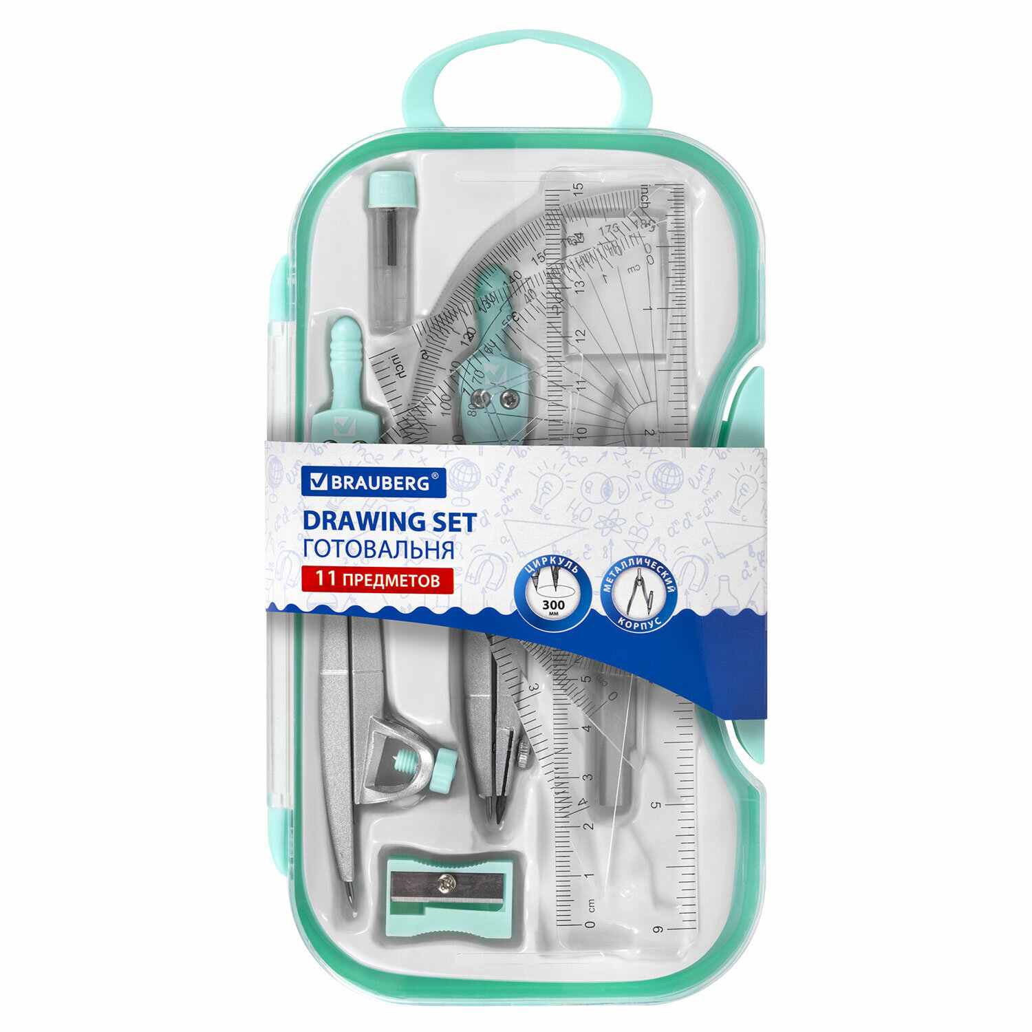 картинка Готовальня 11 предметов, мятный, пластиковый футляр, "School Kit", BRAUBERG, 210706 от магазина Альфанит в Кунгуре