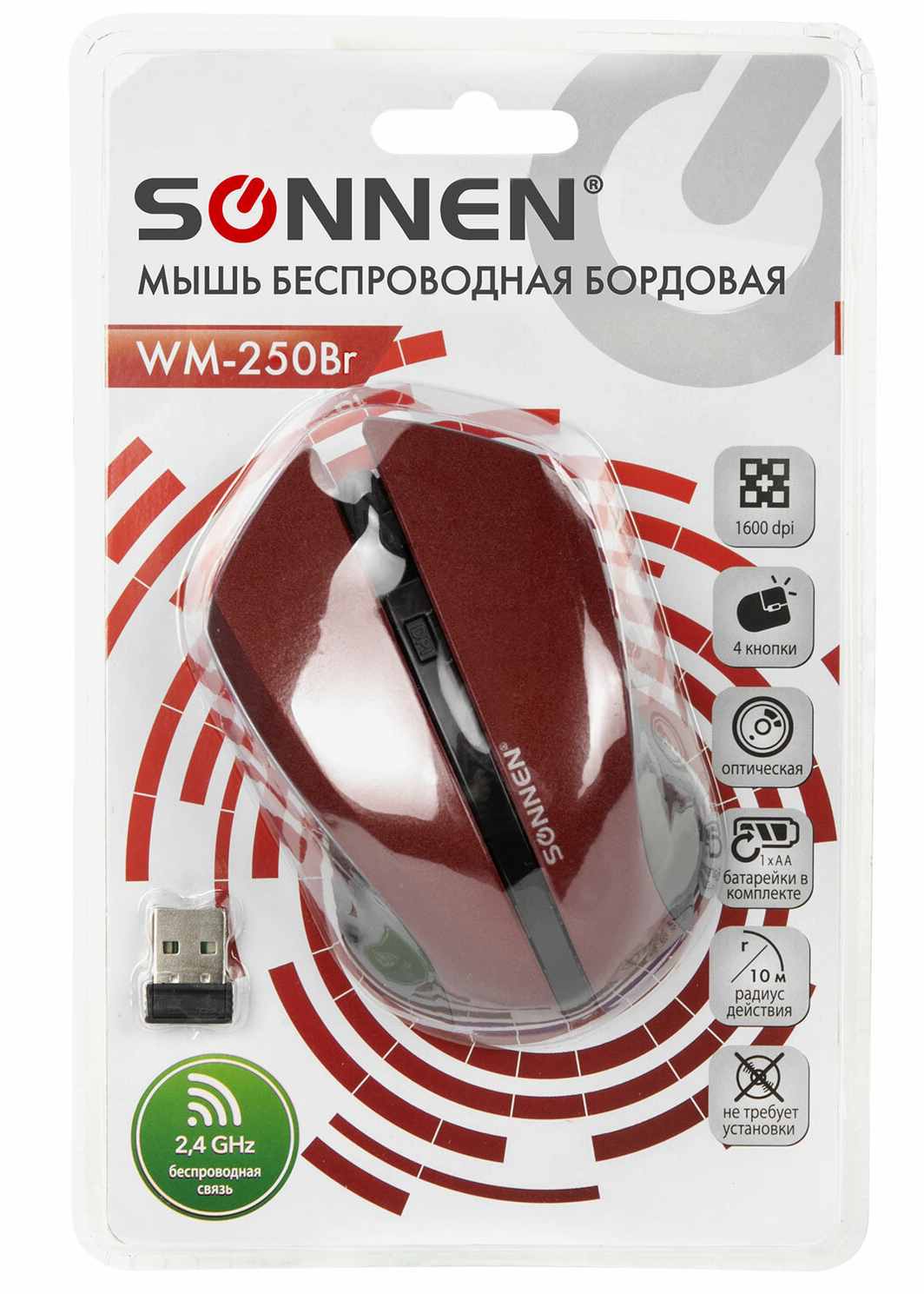картинка Мышь беспроводная SONNEN WM-250Br, 1600 dpi, USB, бордовый, 512641 от магазина Альфанит в Кунгуре