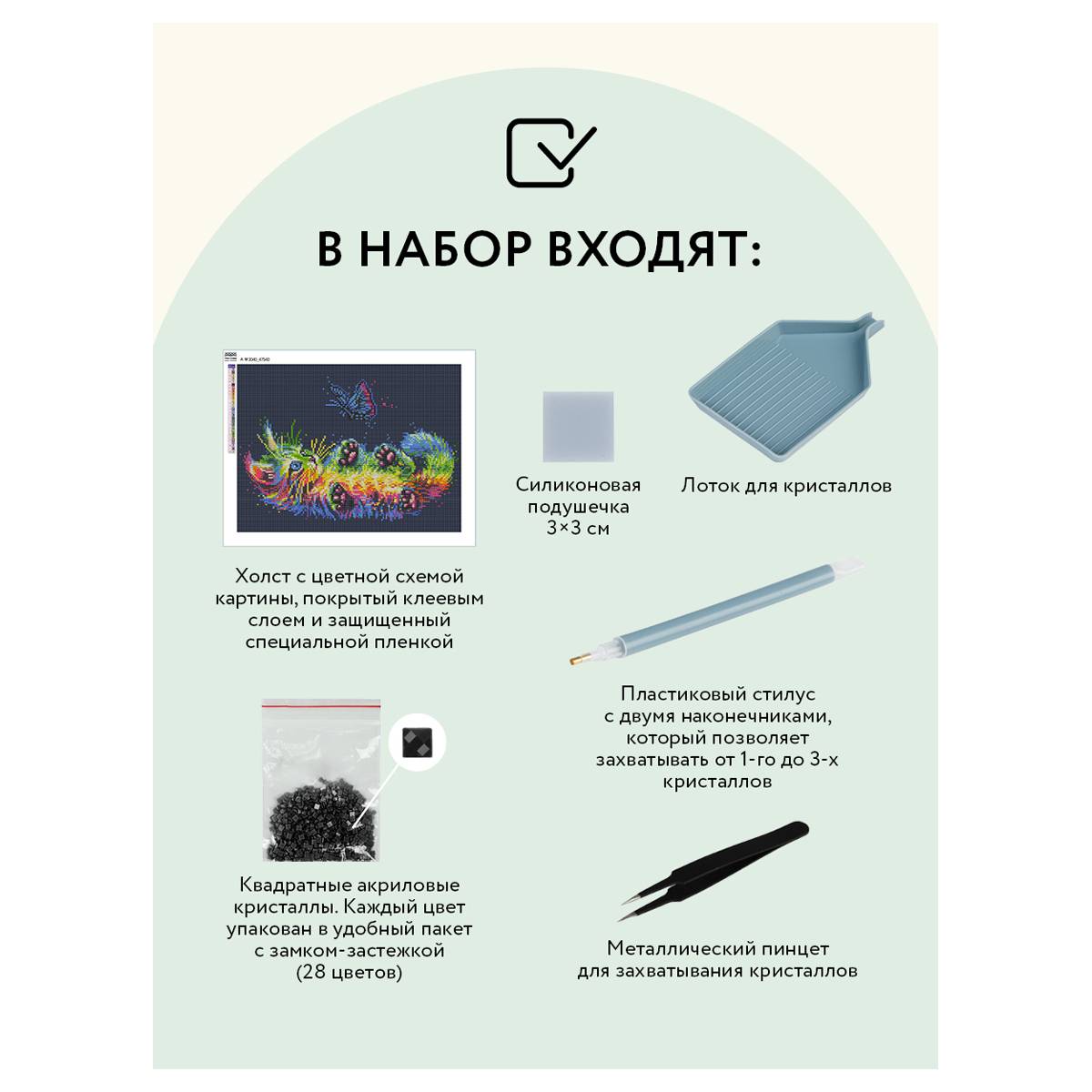 картинка Алмазная картина, 30*40 см, на подрамнике, полная выкладка, "Золотая осень", Три совы, АМП3040_47594 от магазина Альфанит в Кунгуре