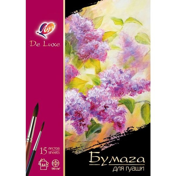 картинка Бумага для гуаши, А4, 15 л, 190 г/м2, "Люкс", Луч, 32C 2081-08 от магазина Альфанит в Кунгуре