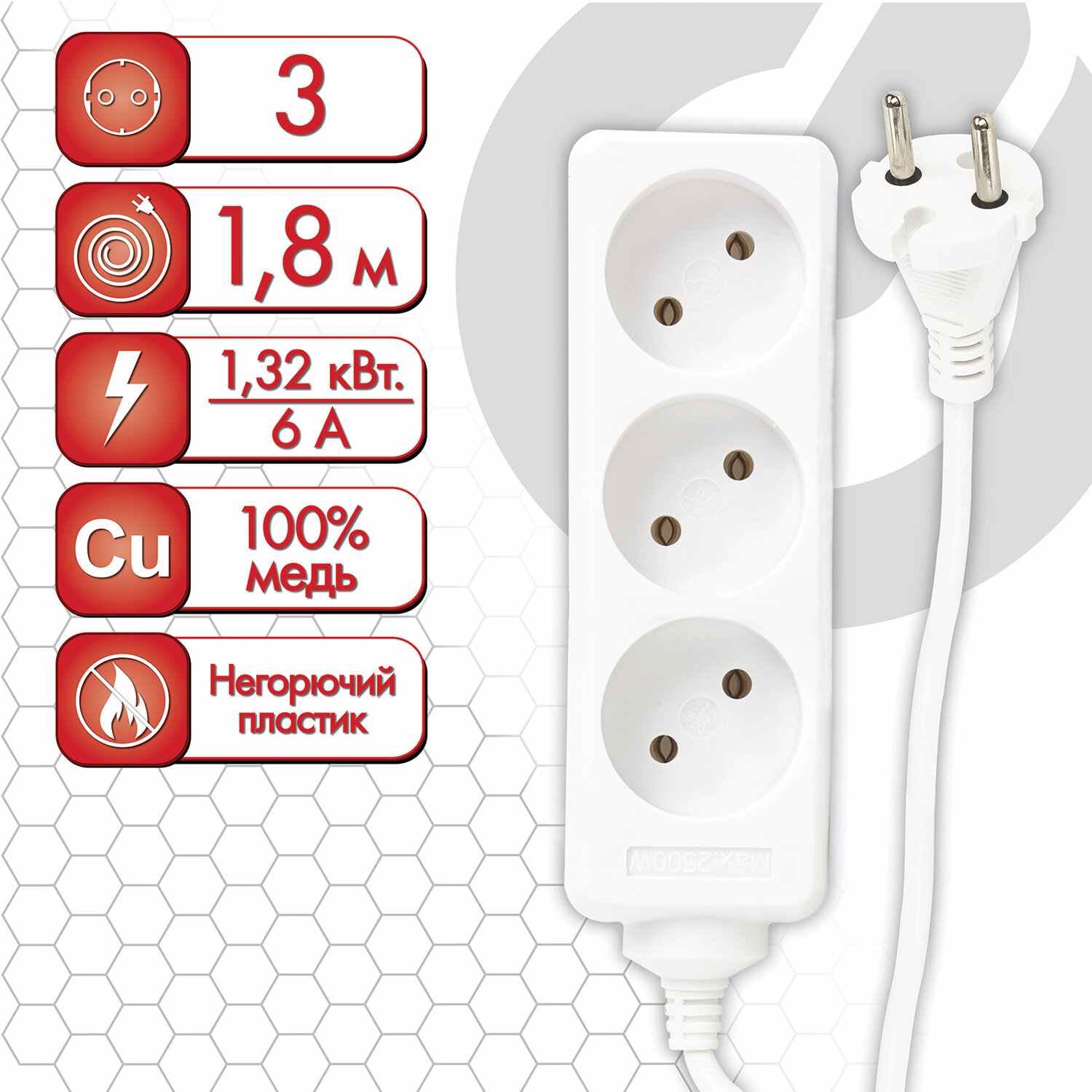 картинка Удлинитель SONNEN, 3 розетки, 1,8 м, белый, без заземления, 511428 от магазина Альфанит в Кунгуре