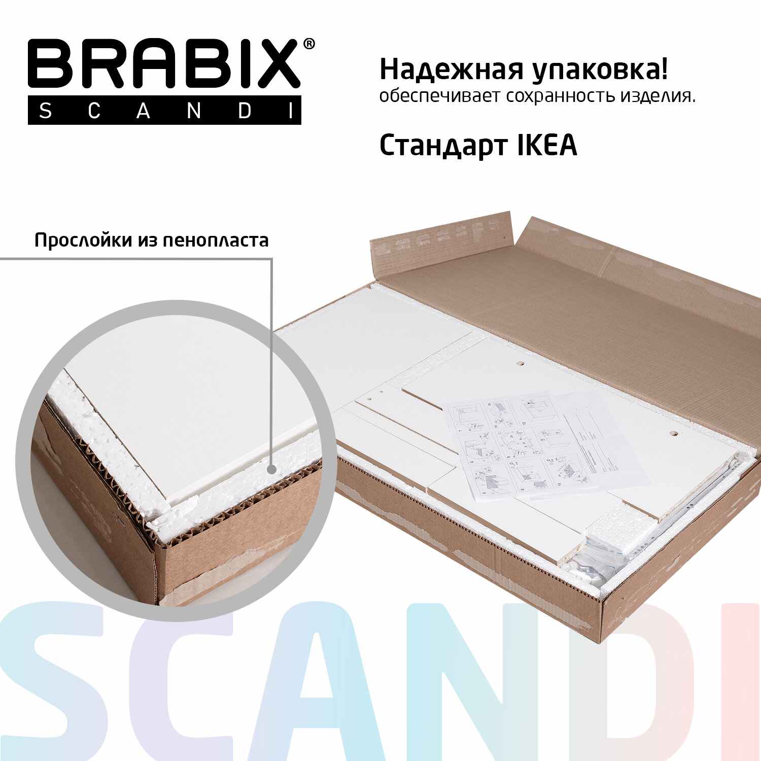 картинка Стол письменный BRABIX "Scandi CD-017", 90*45*75 см, белый, два ящика, 641894, ЦБ013706-1 от магазина Альфанит в Кунгуре
