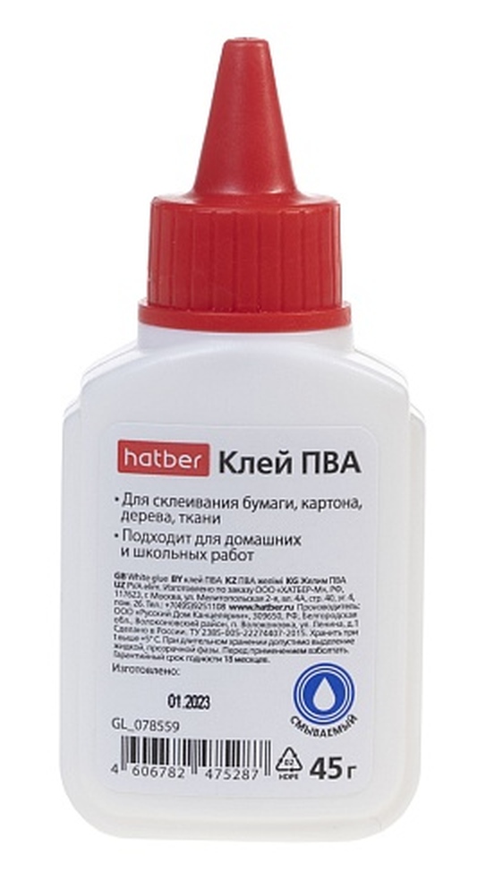 Клей Пва Купить В Брянске