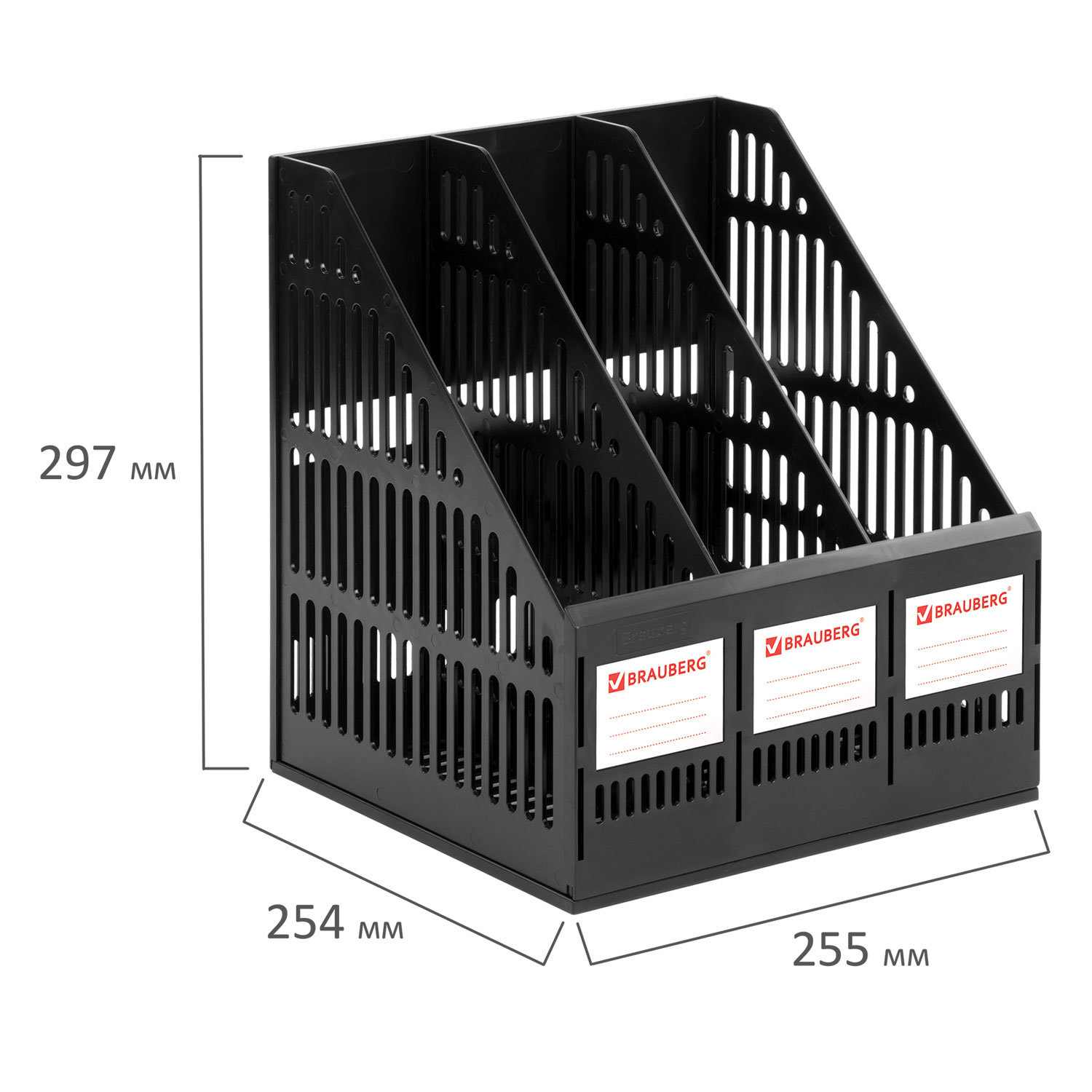 картинка Лоток для бумаг вертикальный 3 отдела, 297*255*254 мм, пластик, черный, сборный, "SMART-MAXI", BRAUB от магазина Альфанит в Кунгуре