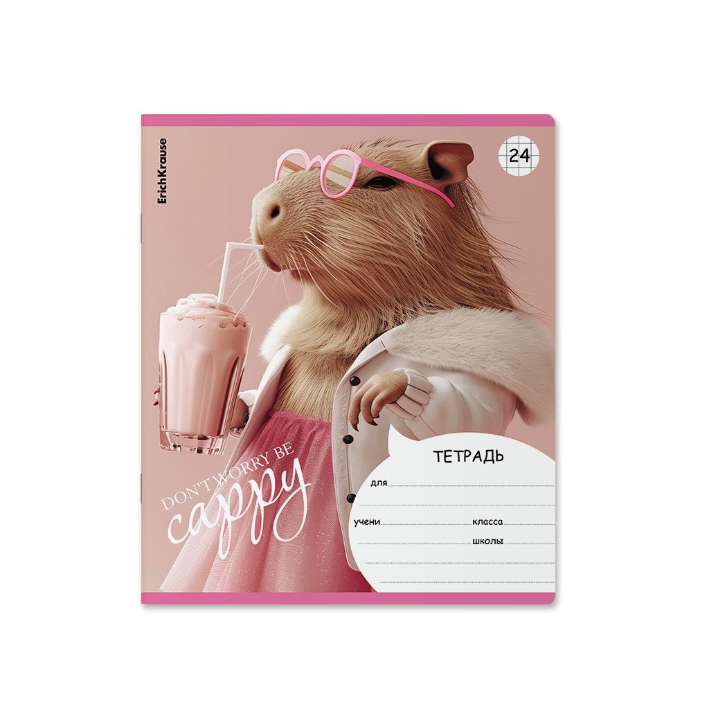 картинка Тетрадь 24 л, А5, клетка, "CapyBarbara", Erich Krause, 58219 от магазина Альфанит в Кунгуре