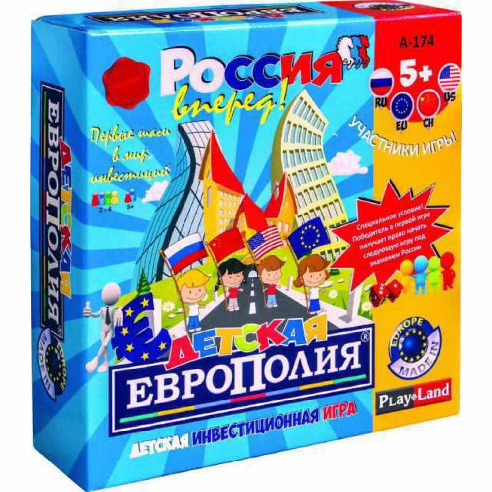 Игра настольная, 26*26 см, 