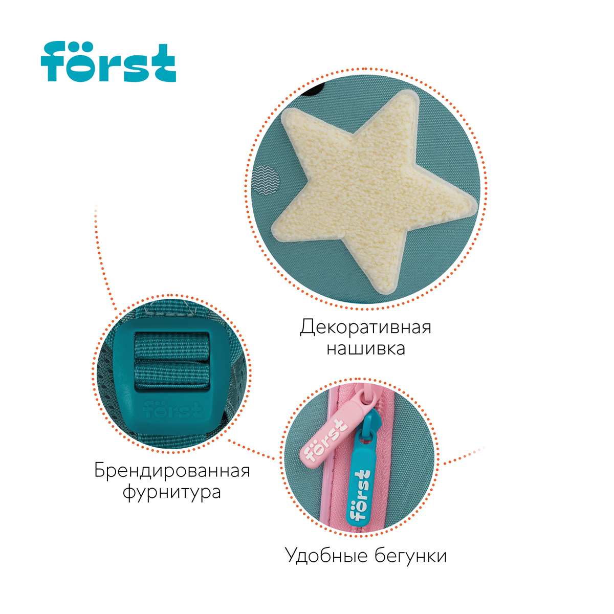картинка Ранец, 2 отдела, 2 кармана, 36*27*15 см, полиэстер, анатомическая спинка, "F-Light. Super star", Först, FT-RY-062402 от магазина Альфанит в Кунгуре