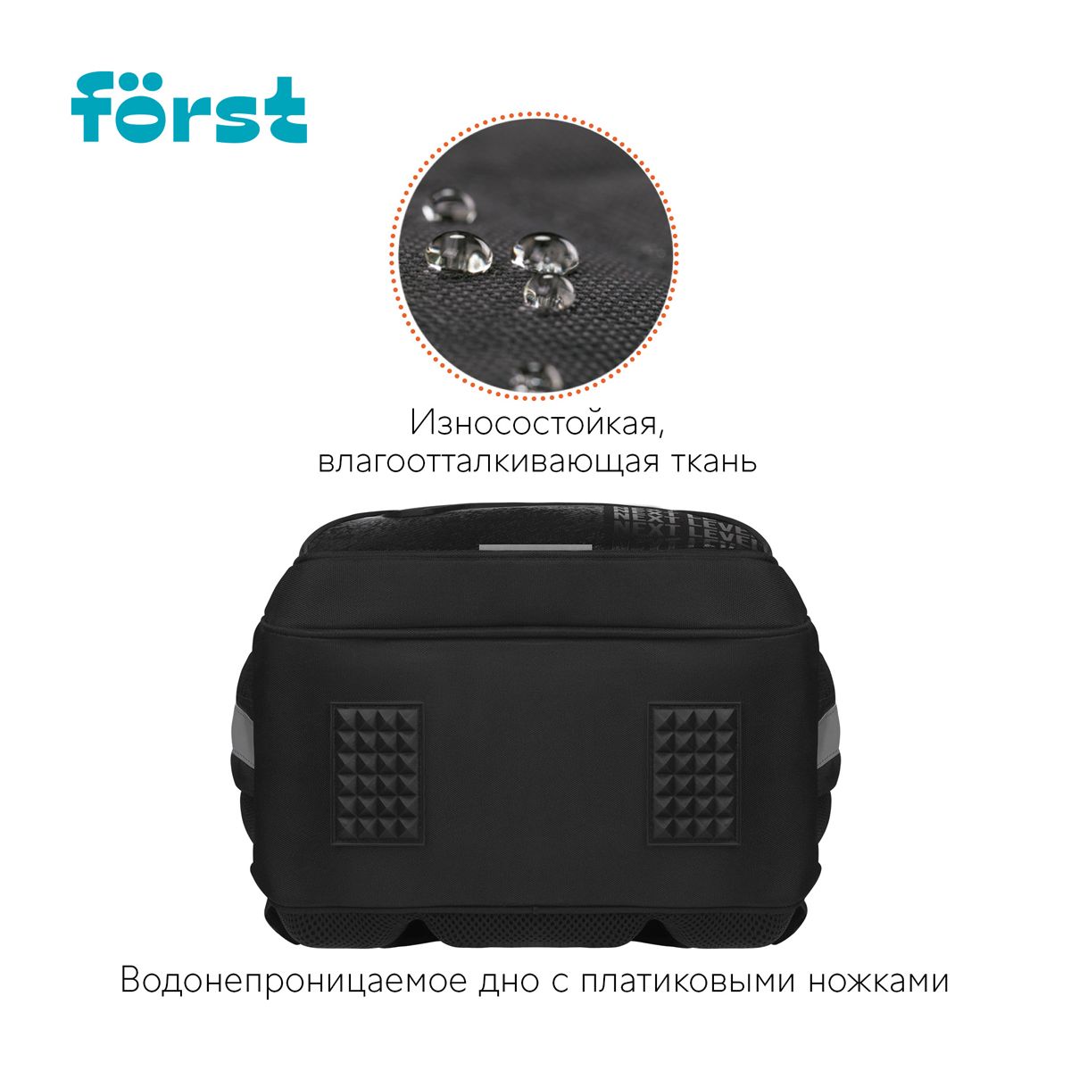 картинка Ранец, 3 отдела, 2 кармана, 36*29*17 см, полиэстер, анатомическая спинка, "F-Base. Play the game", Först, FT-RY-022406 от магазина Альфанит в Кунгуре