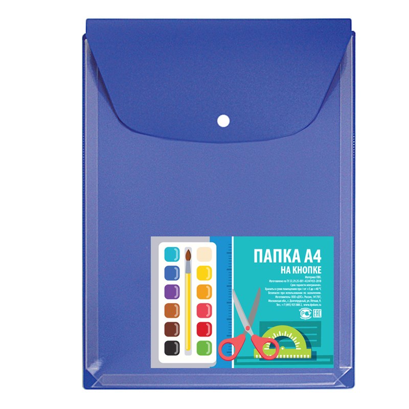 картинка Папка на кнопке, А4, 300-180 мкм, голубой, с расширением, ДПС, 2920-117 от магазина Альфанит в Кунгуре