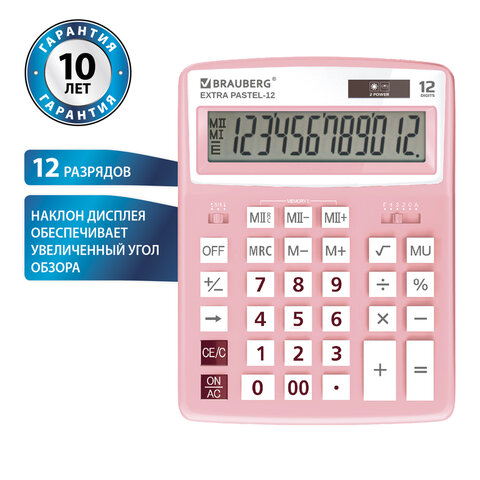 картинка Калькулятор настольный, 12 разрядов, 20,6*15,5 см, розовый, "EXTRA PASTEL-12-PK", BRAUBERG, 250487 от магазина Альфанит в Кунгуре
