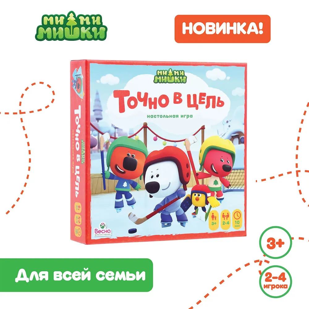 Игра настольная, 