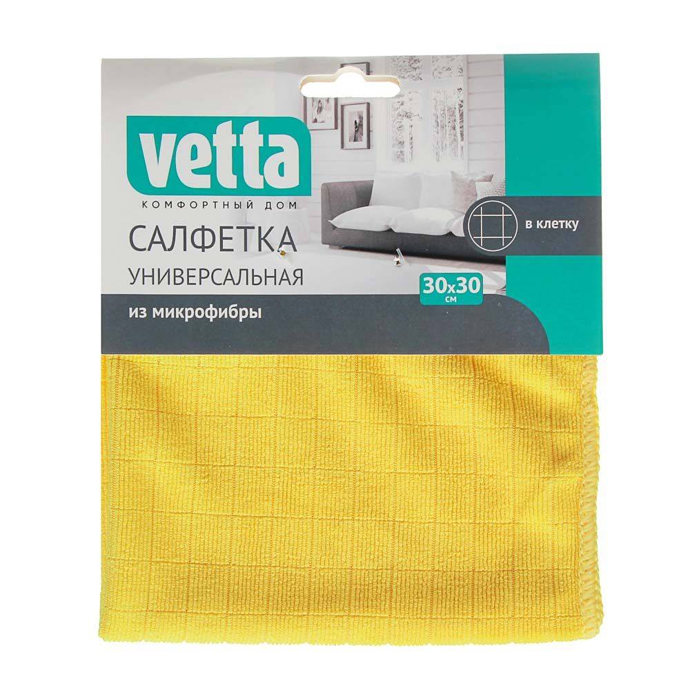 картинка Салфетка из микрофибры, 30*30 см, 220 г/м2, ассорти, в клетку, универсальная, Vetta, 448-080 от магазина Альфанит в Кунгуре