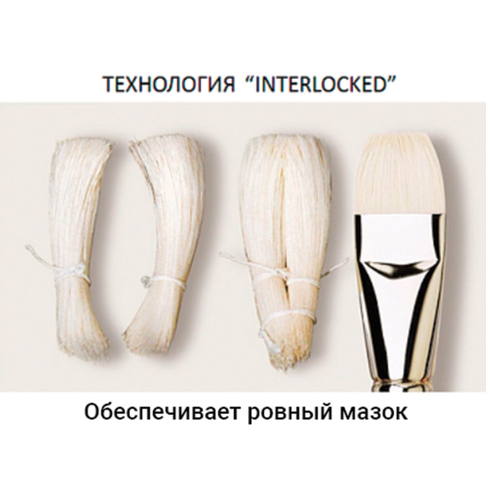 картинка Кисть художественная № 16, щетина, овальная, длинная ручка, "Art Classic", BRAUBERG, 200734 от магазина Альфанит в Кунгуре