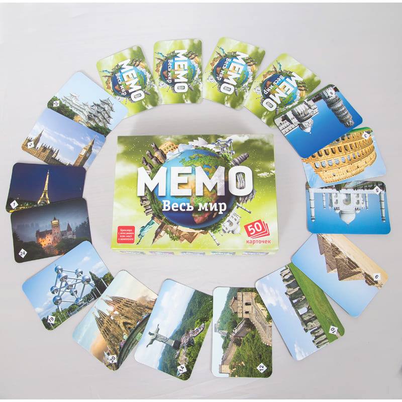 картинка МЕМО, 50 карточек, "Весь мир", Нескучные игры, 7204 от магазина Альфанит в Кунгуре