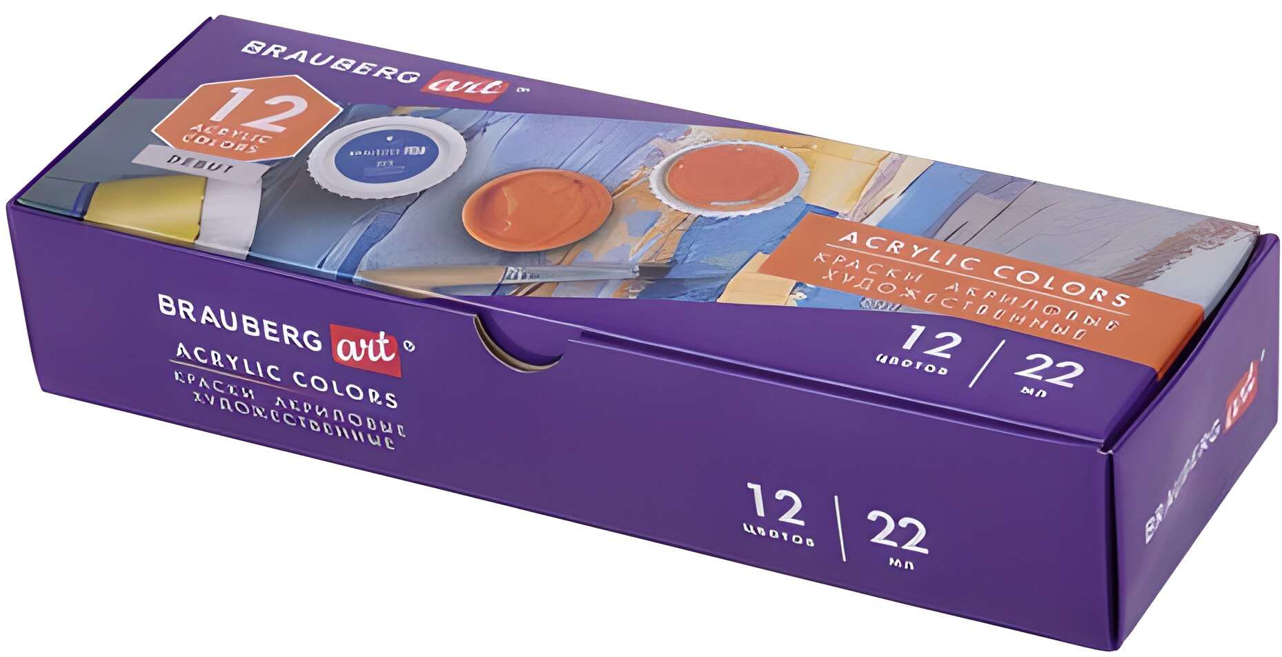 картинка Краска акриловая художественная, 12 цв по 22 мл, коробка, матовый, "Debut", BRAUBERG ART, 192298 от магазина Альфанит в Кунгуре