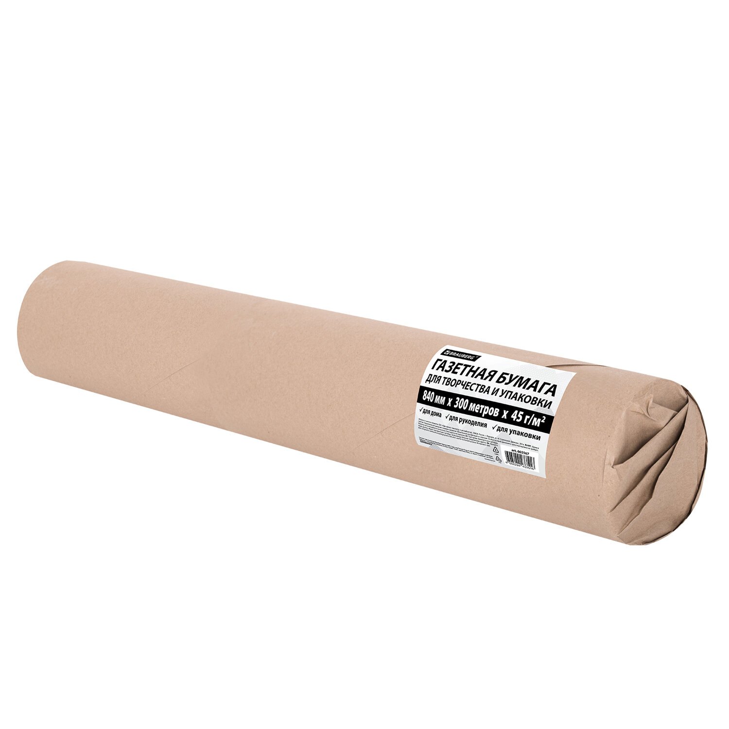 картинка Бумага упаковочная, 840мм*3000 см, 45 г/м2, газетная, BRAUBERG, 665567 от магазина Альфанит в Кунгуре