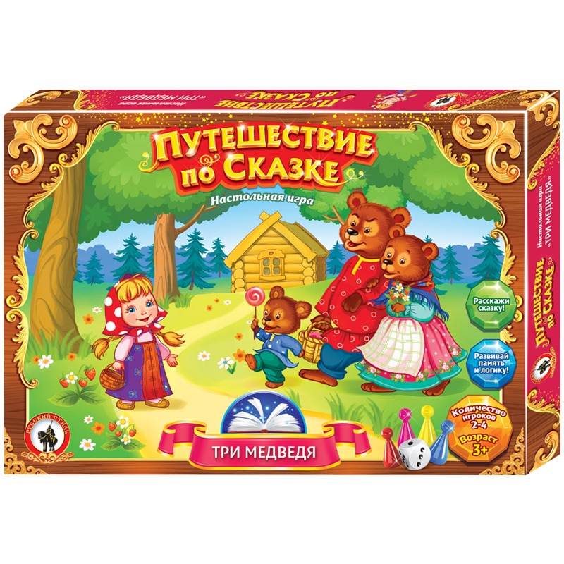 картинка Игра-ходилка, 22*32 см, "Три медведя", Русский стиль, 52063, 03043 от магазина Альфанит в Кунгуре