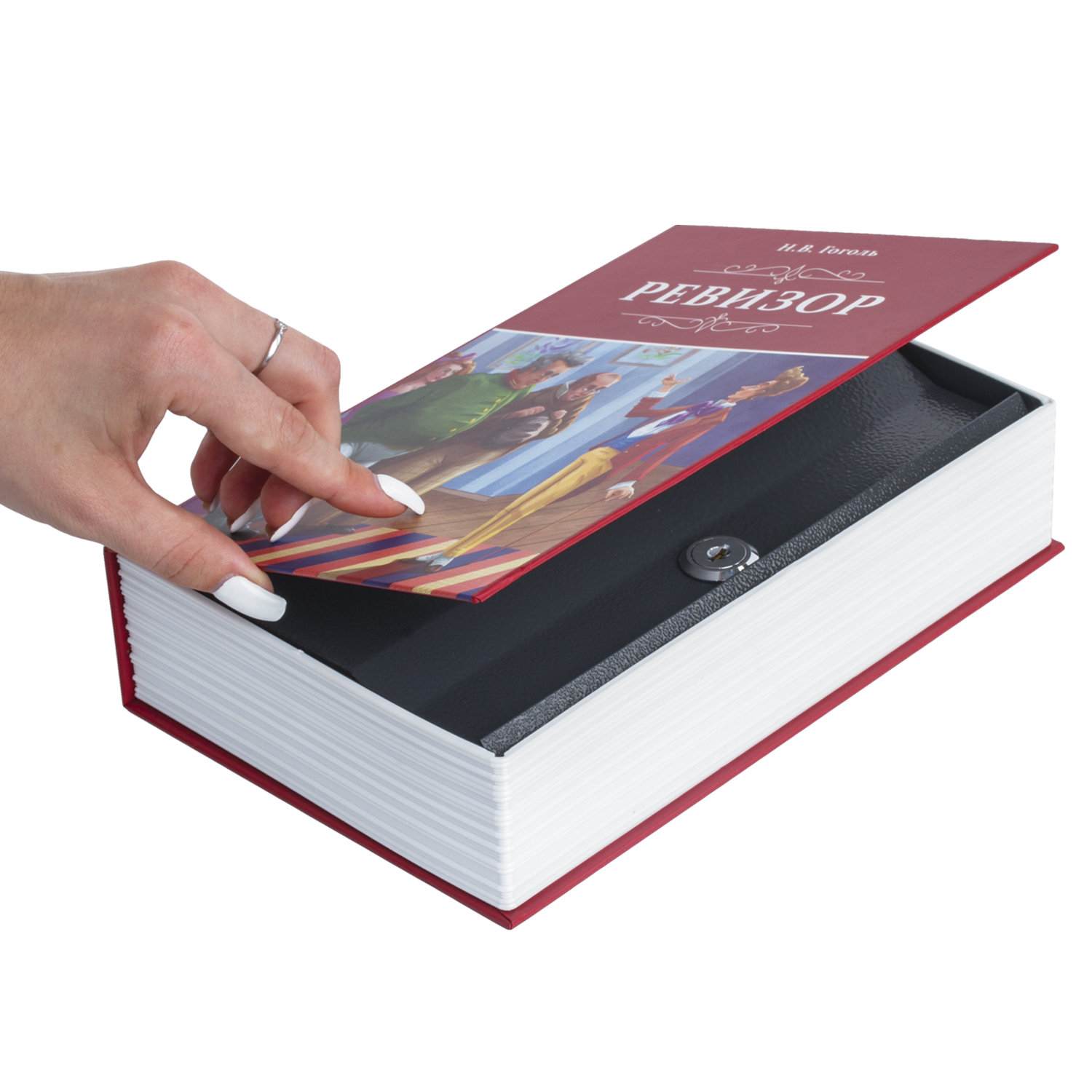 картинка Сейф-книга, 24*15,5*5,5 см, ключевой замок, "Ревизор", BRAUBERG, 291052  от магазина Альфанит в Кунгуре
