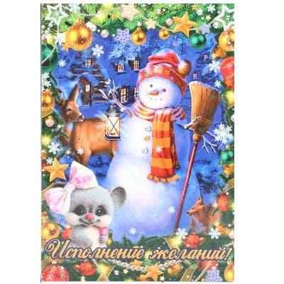 картинка Доска разделочная, сувенирная, "Снеговик с мышонком", 23816 от магазина Альфанит в Кунгуре