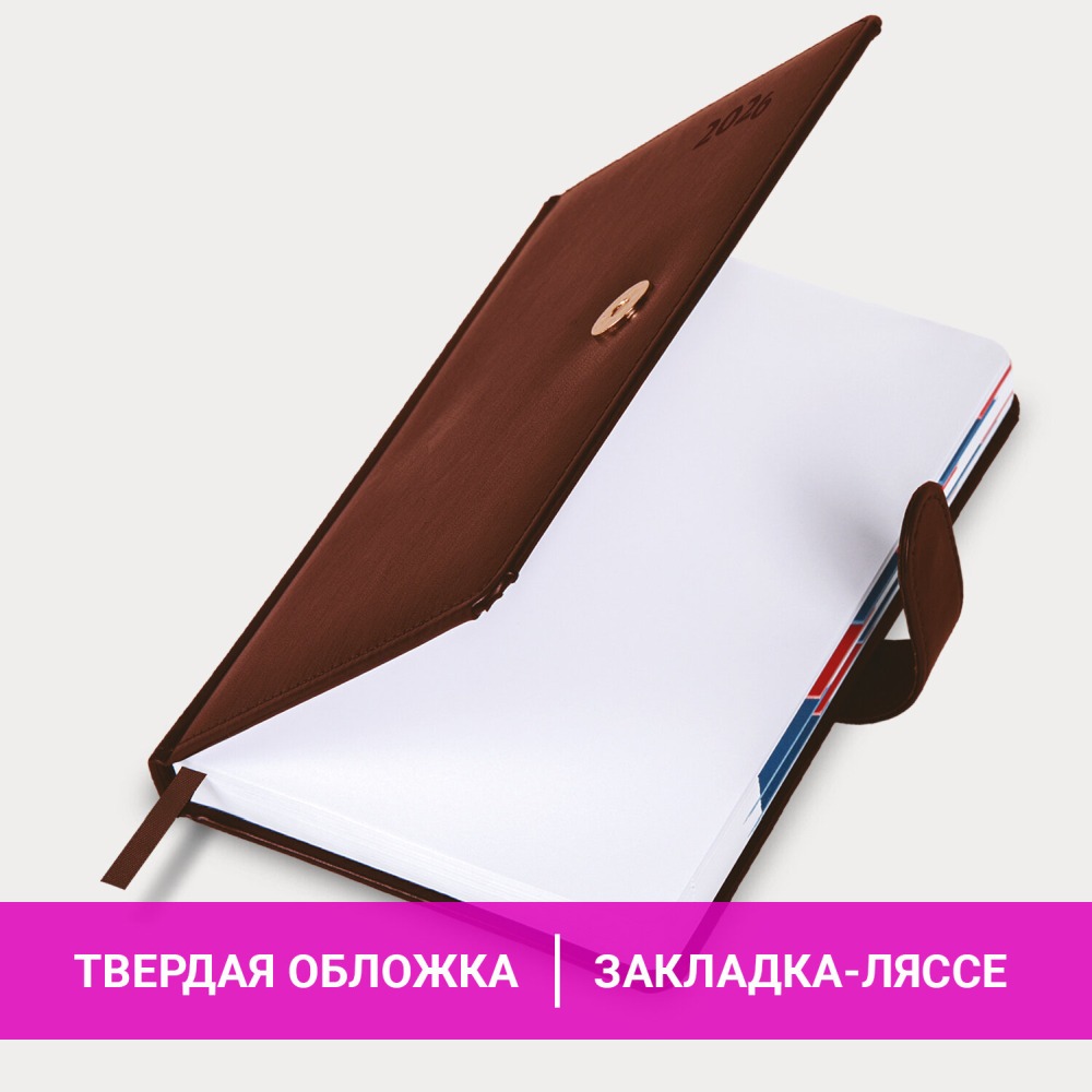 картинка Ежедневник датированный 2026 г, А5, 168 л, кожзам, коричневый, застежка, "Ritter", GALANT, 117490 от магазина Альфанит в Кунгуре