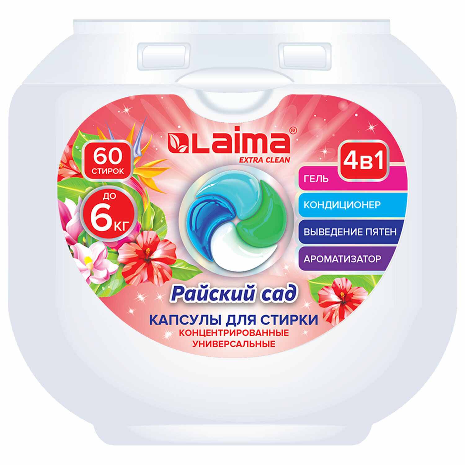 картинка Средство для стирки в капсулах, 60 шт, контейнер, "Райский сад", LAIMA, 608876 от магазина Альфанит в Кунгуре