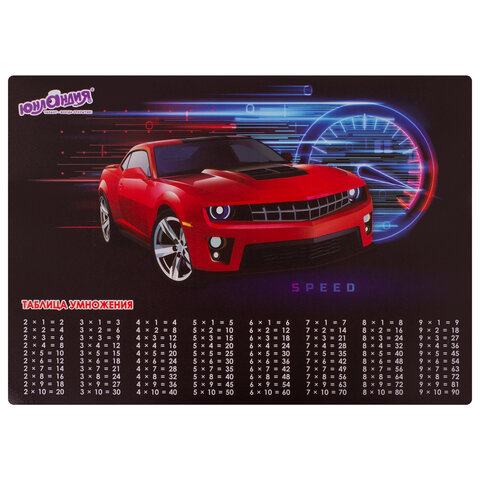 картинка Настольное покрытие, А3, пластик, "Red Car", BRAUBERG, 270398 от магазина Альфанит в Кунгуре