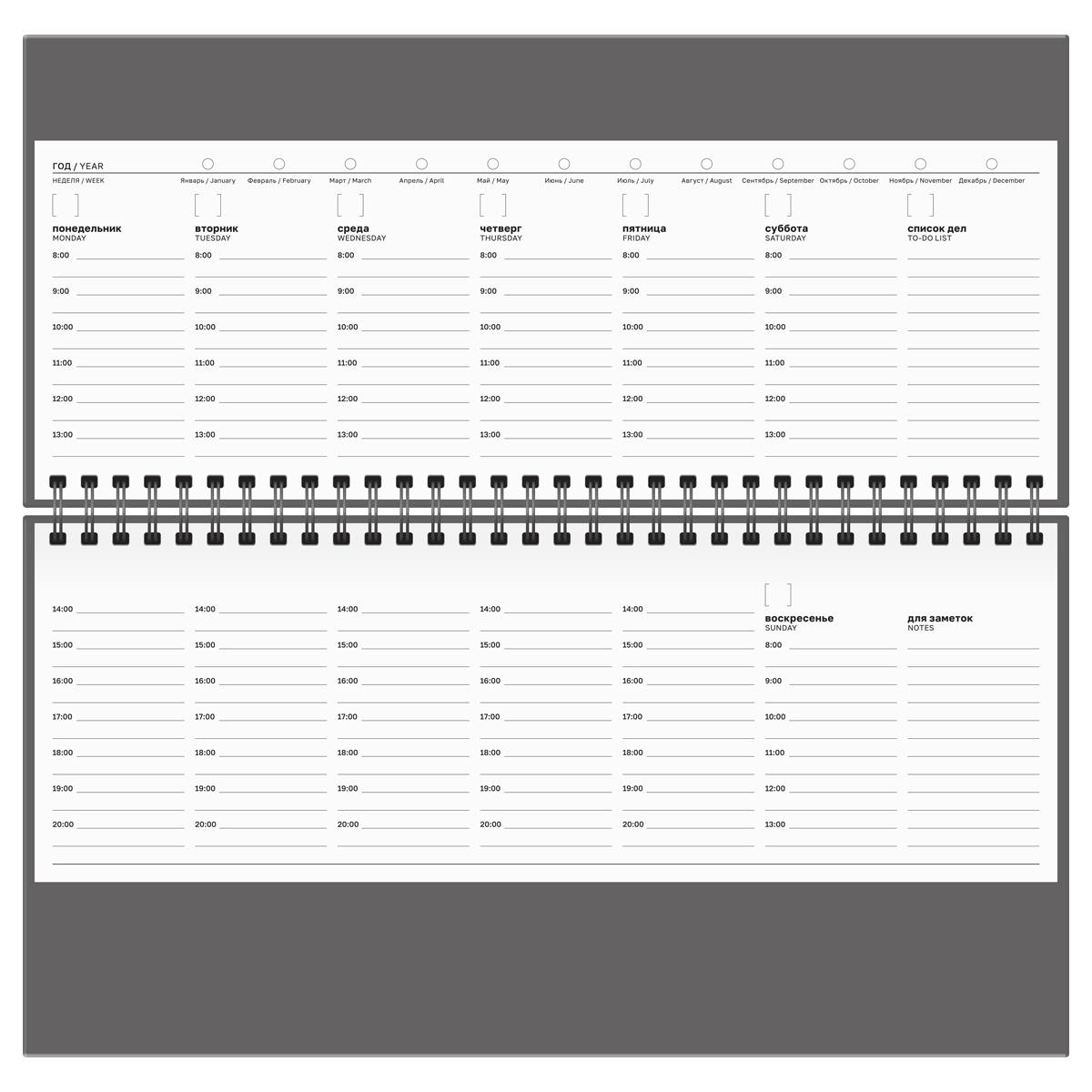 картинка Планинг недатированный, 10*28,5 см, 56 л, "Удача любит смелых", BG, ПН-КРТ_62846 от магазина Альфанит в Кунгуре